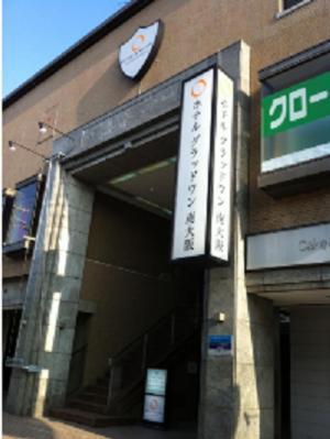 Hotel Glad One Minami大阪 外观 照片