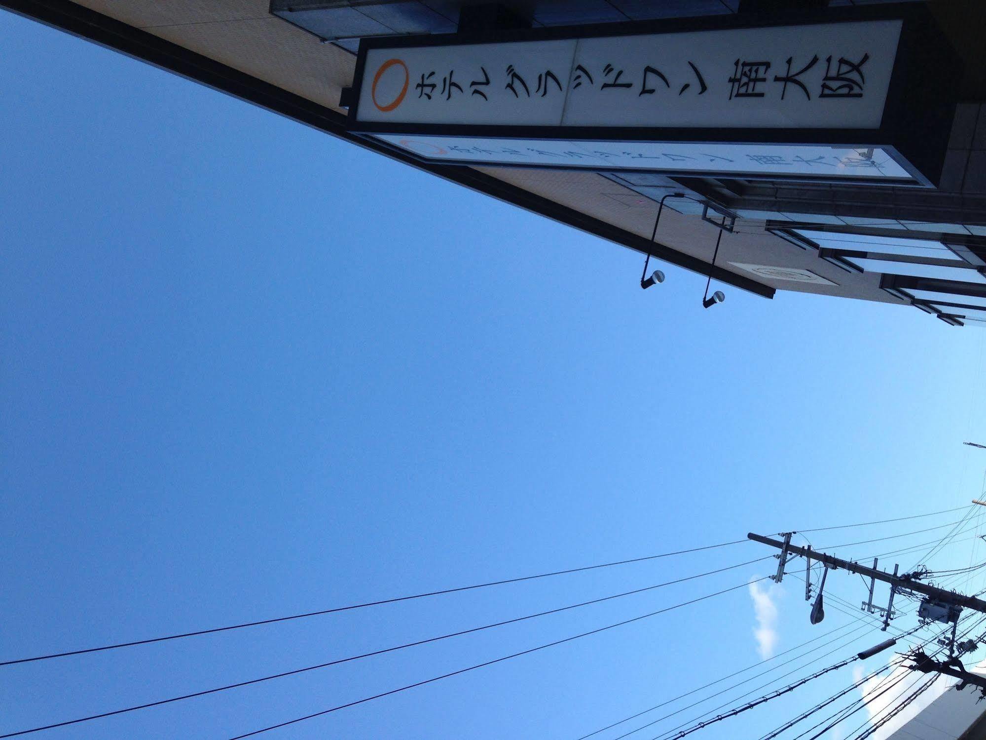 Hotel Glad One Minami大阪 外观 照片